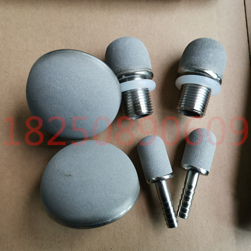 監(jiān)測(cè)系統(tǒng)取樣過(guò)濾器濾芯鈦粉末燒結(jié)濾芯